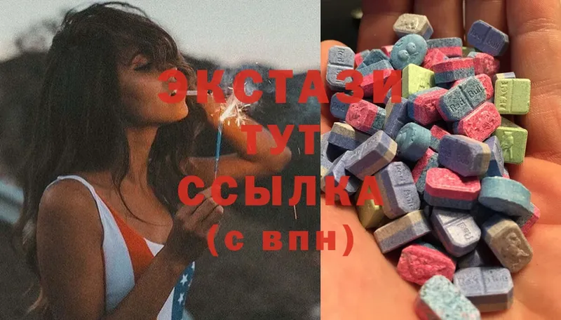 Экстази 300 mg  Яблоновский 